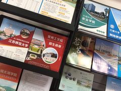 -贝尔教育(南长校区)