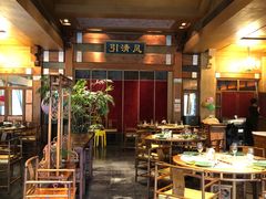 -那家小馆•北京菜•烤鸭(香山店)
