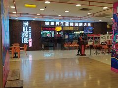 -捞旺猪肚鸡(街道口店)