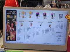 -LELECHA乐乐茶(王府井喜悦店)