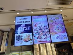 -乐凯撒披萨(汇港购物中心店)