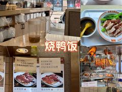 -创膳金牌烧鹅(天河汇商业广场店)