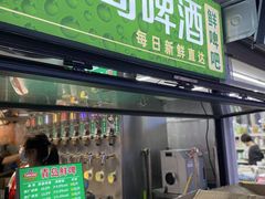 -大学城夜市