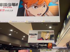 -北京英嘉国际影城(金源CINITY店)