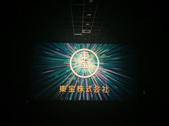 -SFC上影影城(港汇永华IMAX激光店)