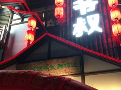 -筱爷叔·上海传统手工菜(玉树路店)