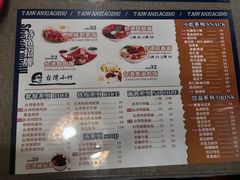 -台湾小竹(华宇广场店)