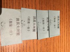 -杭州开元名都大酒店·地中海自助餐厅