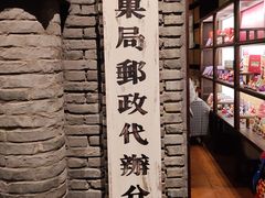 -和平菓局(王府井店)