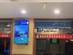 门面-峨嵋酒家(德内店)