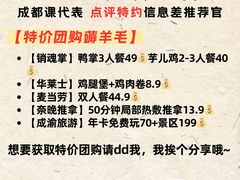 -普叽普叽泰式茶餐厅(港汇店)