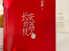 -西西弗矢量咖啡(万象城店)