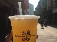 -50嵐鲜茶专卖连锁店(金城镇店)