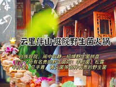 -大理古城