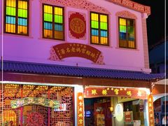 门面-老妈宫粽球