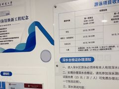 -北京科技大学-游泳馆