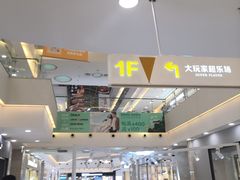 -万达广场(无锡滨湖店)