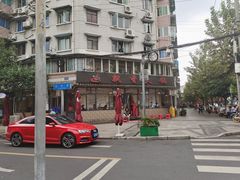 -飘香火锅(玉林西路店)