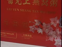 -北京SKP