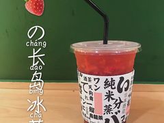 -伏小桃(明瓦廊店)