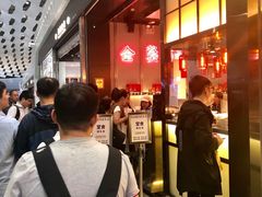 -陈鹏鹏潮汕菜(宝安机场T3航站楼店)