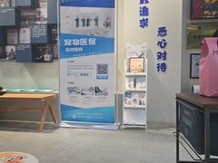 -伟伟宠物医院·CT影像中心·瑞派犬猫综合性门诊(汉口总院)