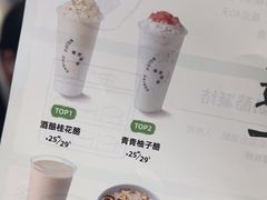 -宝珠奶酪(北京国瑞城购物中心店)