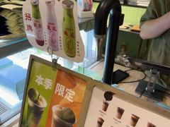 -鹤茶野所(上海首店)