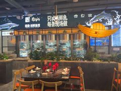 -老船舫·现做活鲜鱼馆(东郊记忆店)