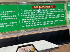 -阿叶羊杂碎(前进街店)