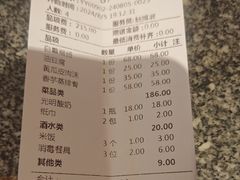 -衡地道·三菜一汤(水岸新城店)