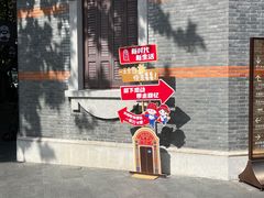 -中共一大纪念馆