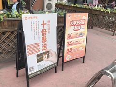 -呷哺呷哺 黄金牧场 (盛世天骄店)