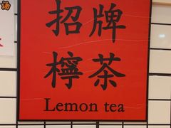 -明記茶餐廳(福田总店)