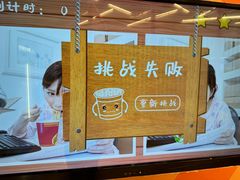 -不可思议减压馆·解压博物馆·摔碗发泄·团建定制