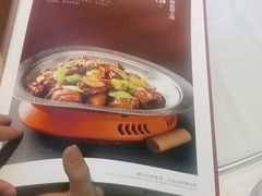 -特味村福园