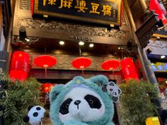 -陈麻婆豆腐(旗舰店)