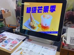 -野人先生现做冰淇淋(北京环宇荟店)