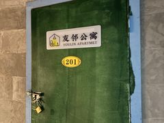 -567·密室逃脱(大良店)