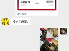 -新百广场(中山西路店)