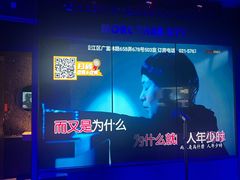 -星聚会KTV(上海松江万达店)