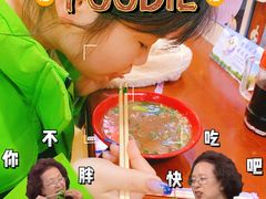 -清真·白记年糕(牛街北口店)