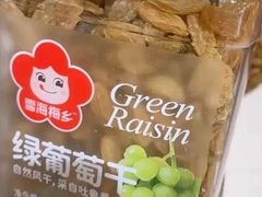 -世纪联华超市(江城店)
