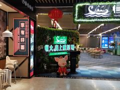 -恒大·海上威尼斯售楼处