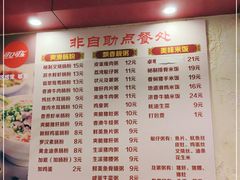 -卓粤拉肠(红庙店)