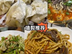 -老绥元烧麦·家常菜(体育场店)
