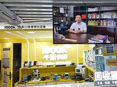 -千米手机电脑维修回收(松江万达店)