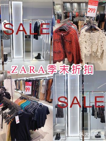 ZARA打折季|zara季末折扣终于来了️