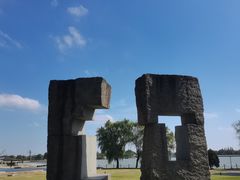 -上海月湖雕塑公园