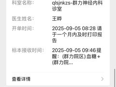 -哈尔滨医科大学附属第一医院(南岗院区)